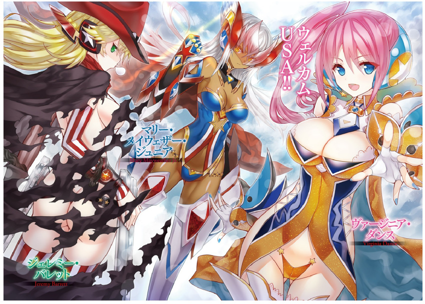 3girls, armor, armored_boots, ass, blonde_hair, blue_eyes, blue_panties, boots