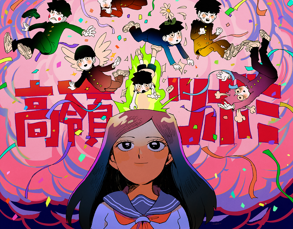 1boy, 1girl, aoki_(fumomo), black_hair, blush, ekubo_(mob_psycho_100), explosion, flower