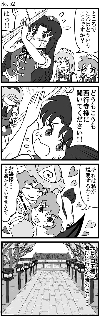 4koma, 6+girls, blade_catching, blush, comic, fairy_maid, flying_sweatdrops, greyscale