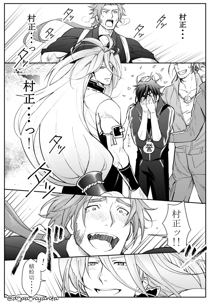 5boys, blush, comic, covering_face, eyepatch, greyscale, grin, japanese_clothes