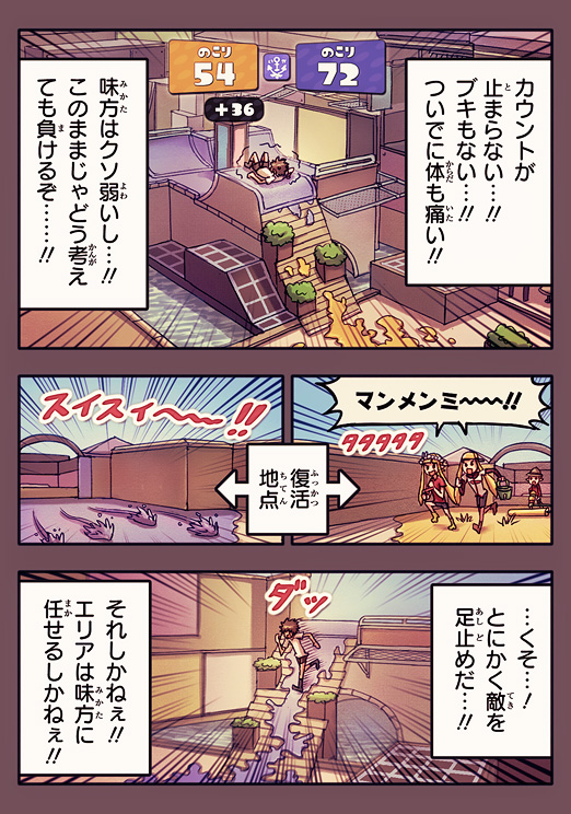 2boys, 2girls, backwards_hat, bike_shorts, comic, hat, inkling, multiple_boys