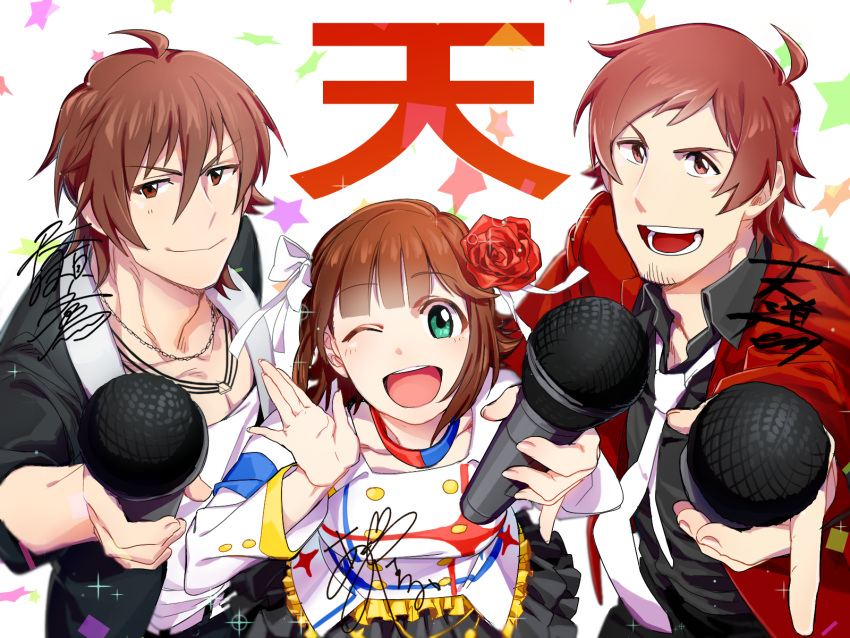 1girl, 2boys, ;), amagase_touma, amami_haruka, aniki_(chaji1129), aqua_eyes, blackish_961sp