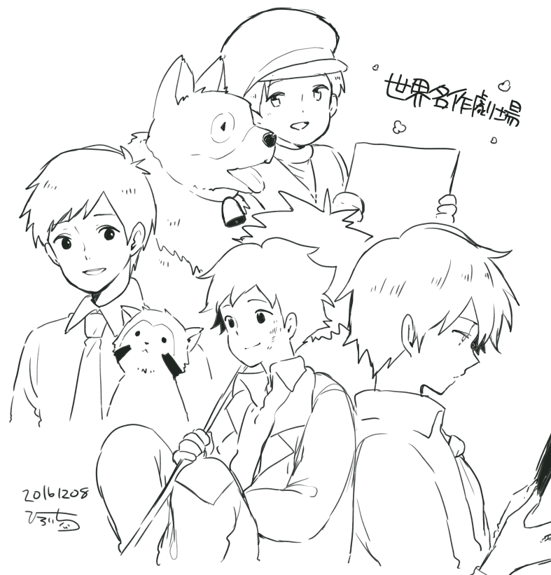 4boys, a_dog_of_flanders, alfredo_martini, araiguma_rascal, bell, dated, dog, hat