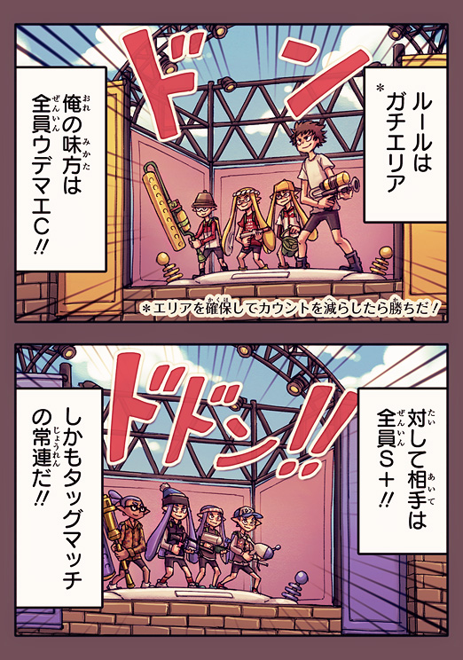 .96_gal_(splatoon), 4boys, 4girls, bike_shorts, comic, domino_mask, hat, ink_tank_(splatoon)