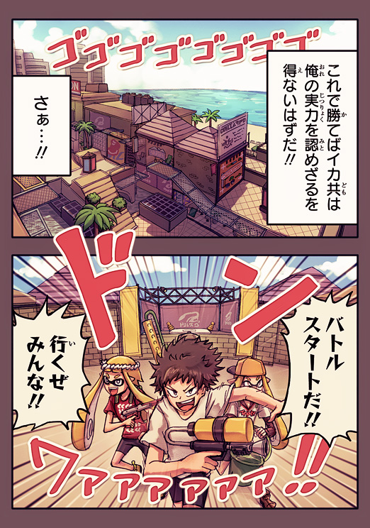 1boy, 2girls, backwards_hat, bike_shorts, comic, domino_mask, hat, inkling