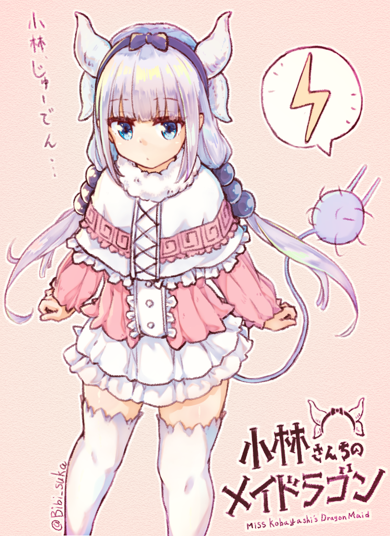 1girl, bangs, beads, bibisuka, blue_eyes, blunt_bangs, bow, capelet