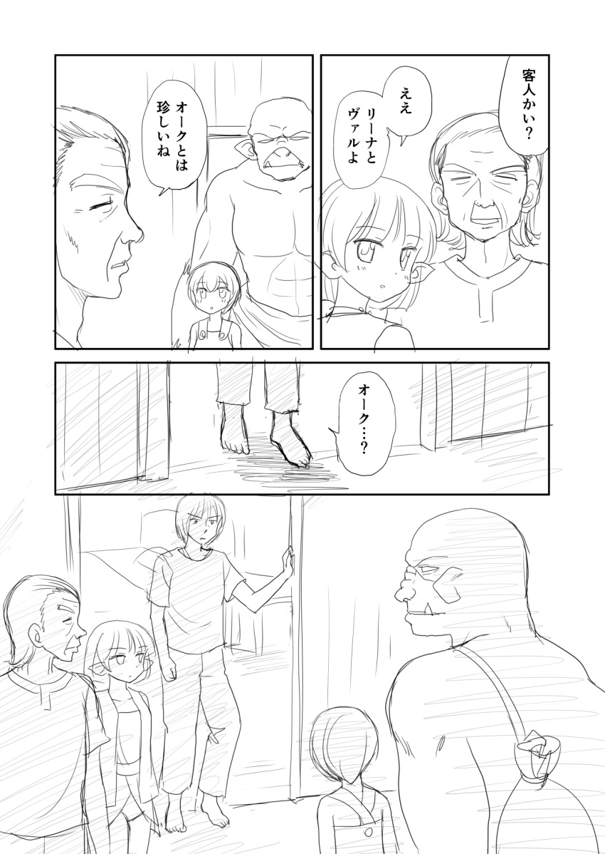 2girls, 3boys, comic, elf, fangs, fantasy, greyscale, highres