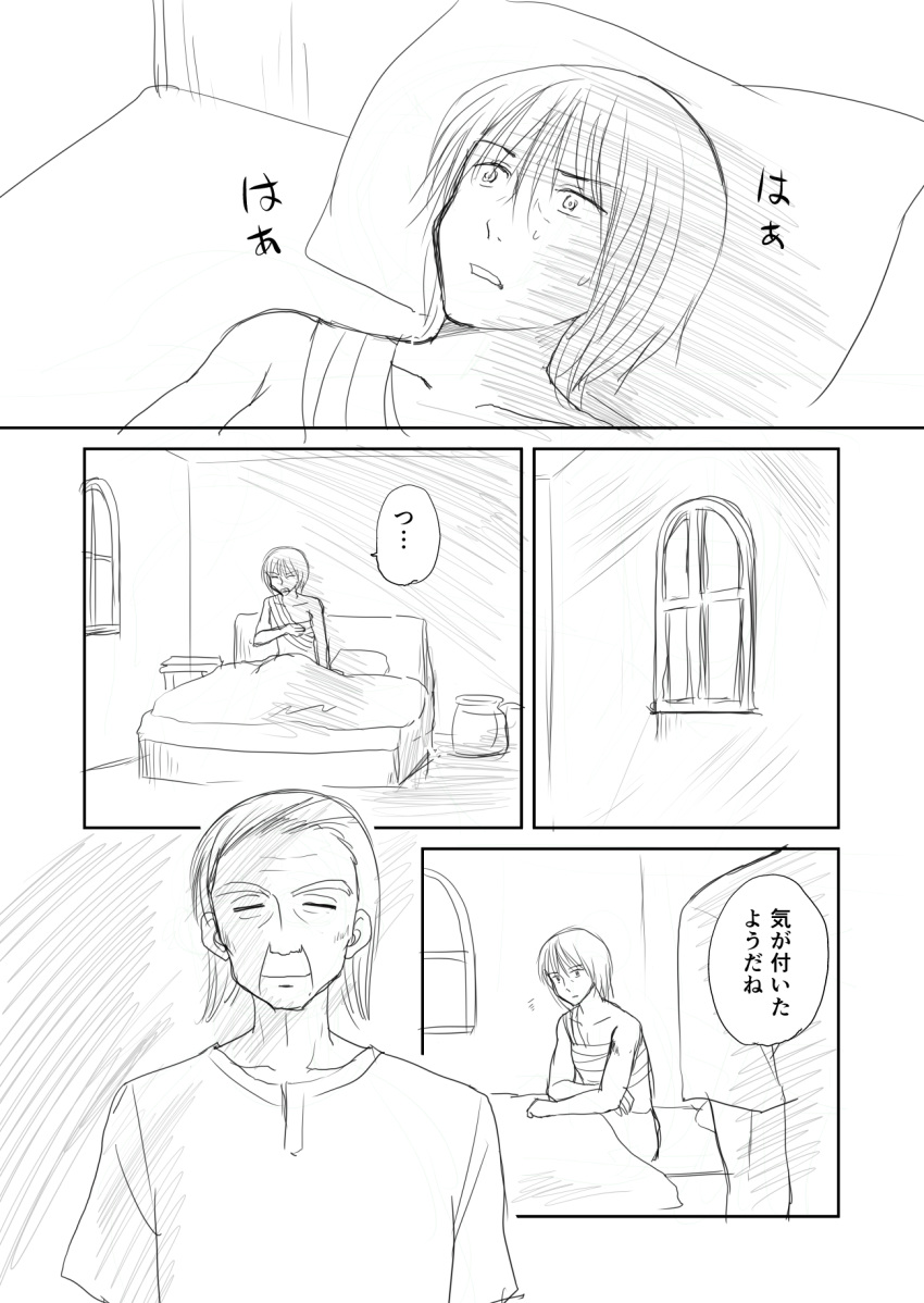 2boys, bandage, bed, comic, greyscale, highres, mikko_leminen, monochrome