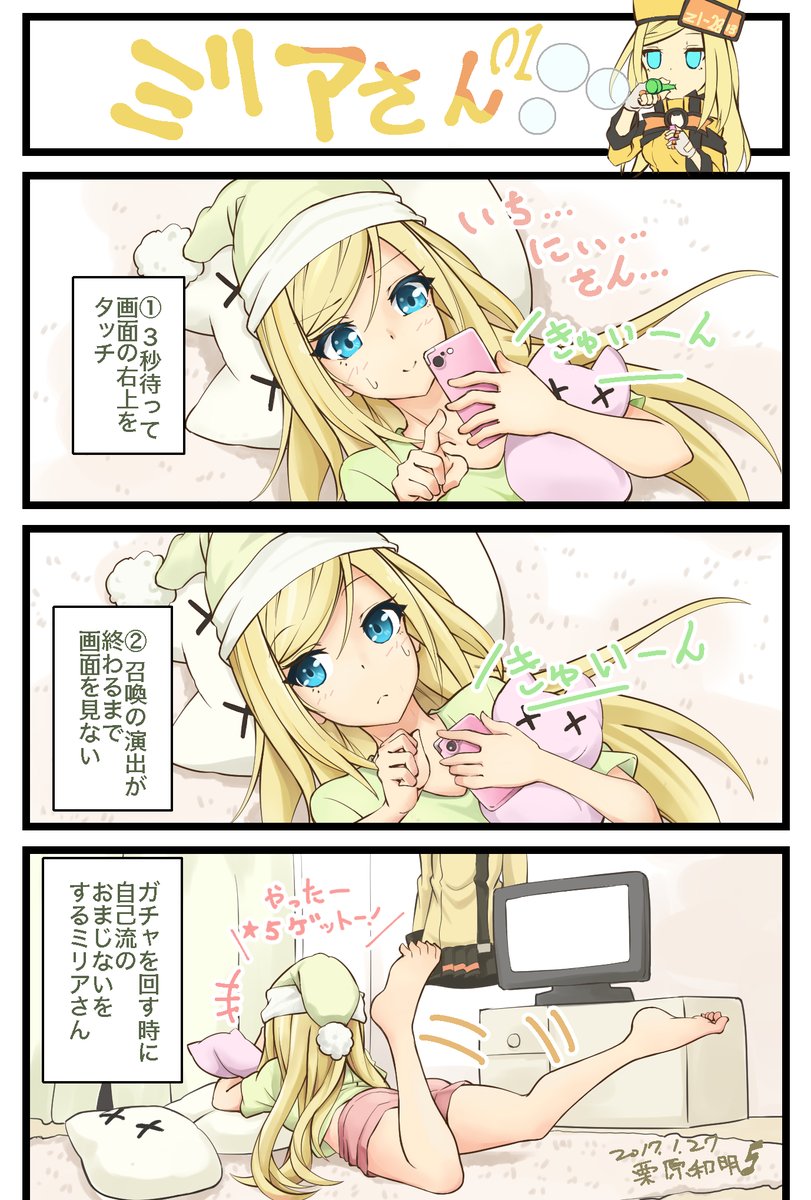 1girl, 3koma, barefoot, blonde_hair, bubble, bubble_blowing, comic, facing_away