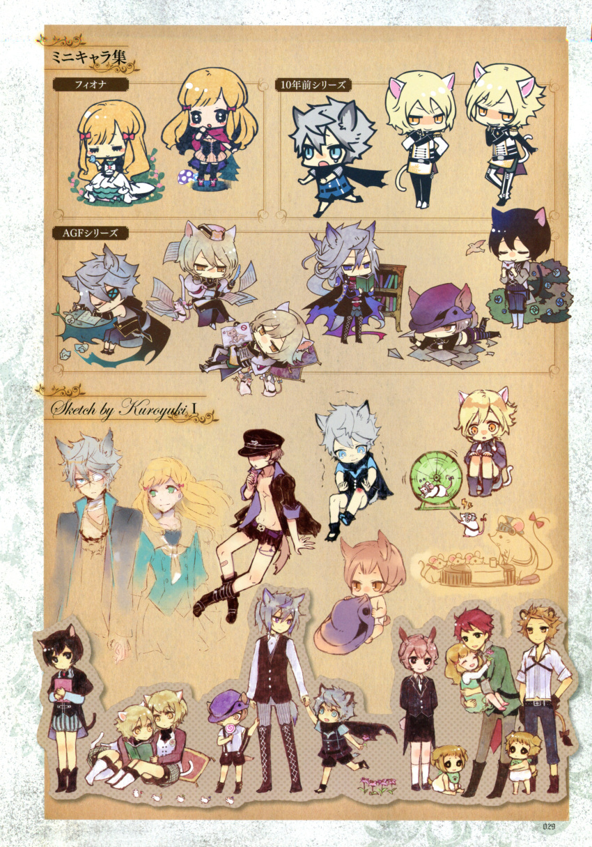 arles_v._felnoir, auger_von_garibaldi, black_wolves_saga, elza_clifford, fiona_galland, guillan_guinor, julian_(black_wolves_saga), kuroyuki