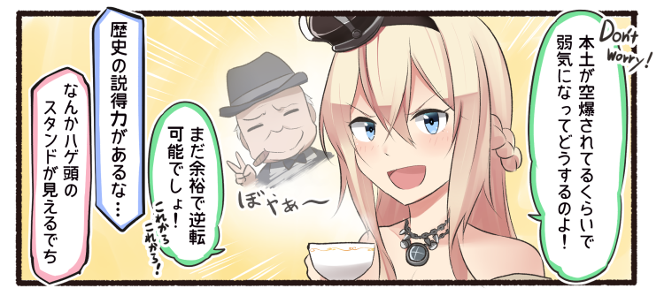 1boy, 1girl, bare_shoulders, blonde_hair, blue_eyes, bow, bowler_hat, cigar