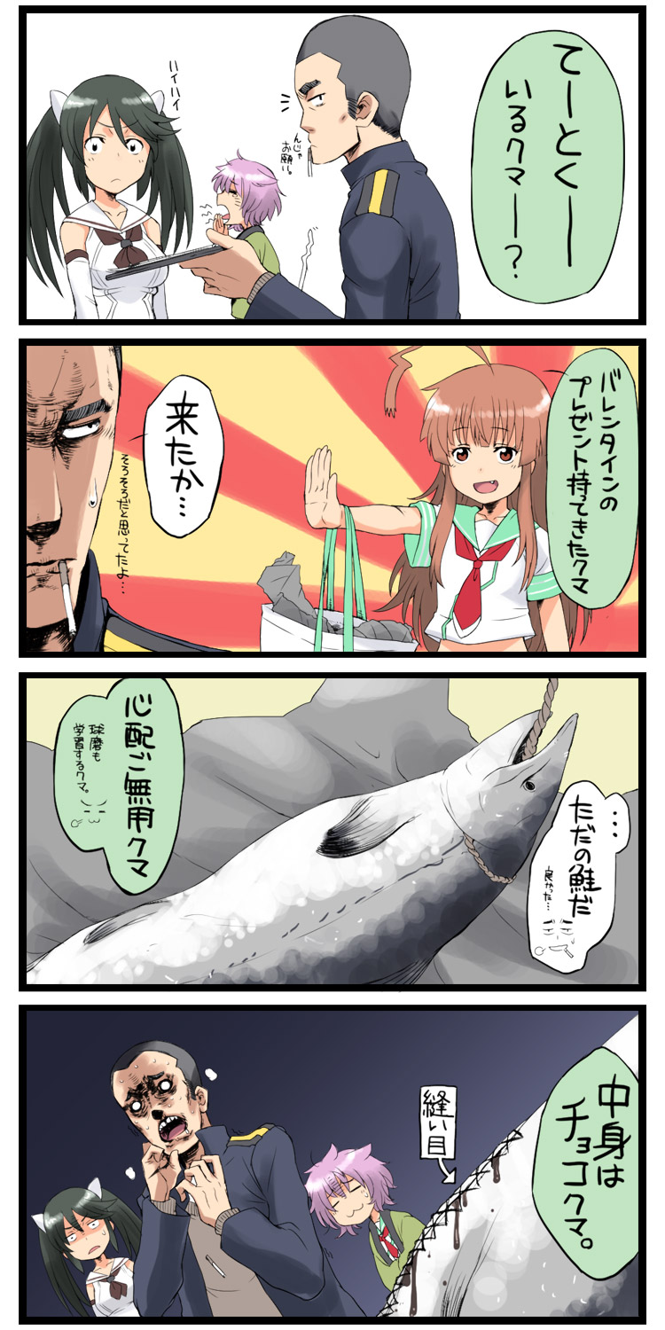 /\/\/\, 1boy, 3girls, 4koma, :3, =_=, admiral_(kantai_collection), ahoge