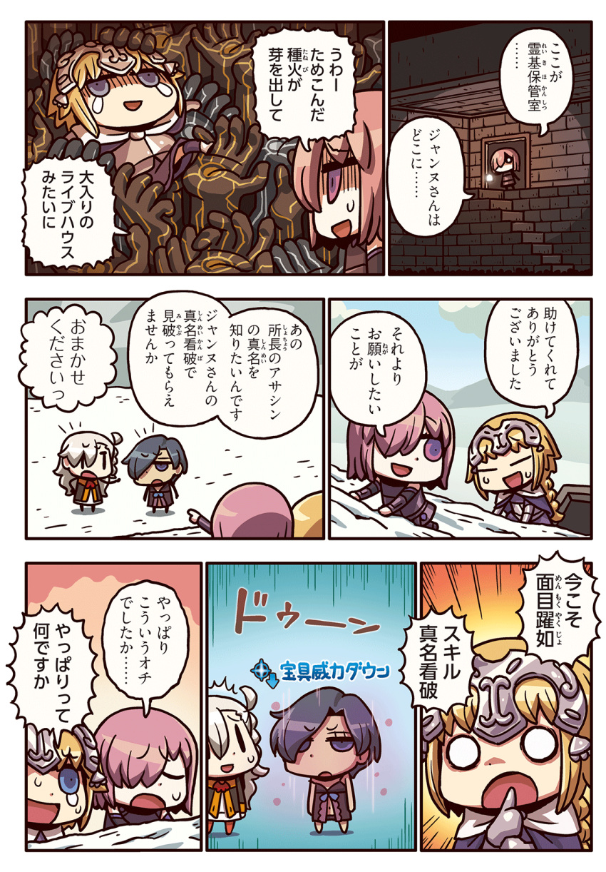 4girls, armor, armored_dress, babydoll, blonde_hair, blue_hair, braid, capelet