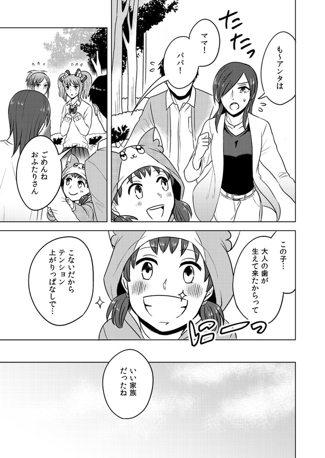 4girls, blush, bow, comic, flying_sweatdrops, greyscale, hair_over_one_eye, hair_ribbon, hood, hoodie, monochrome, multiple_girls, ooshima_mikaera, open_mouth, parari_(parari000), ribbon, sato_tomomi, school_uniform, sidelocks, sparkle, super_heroine_boy, sweater, translated, twintails