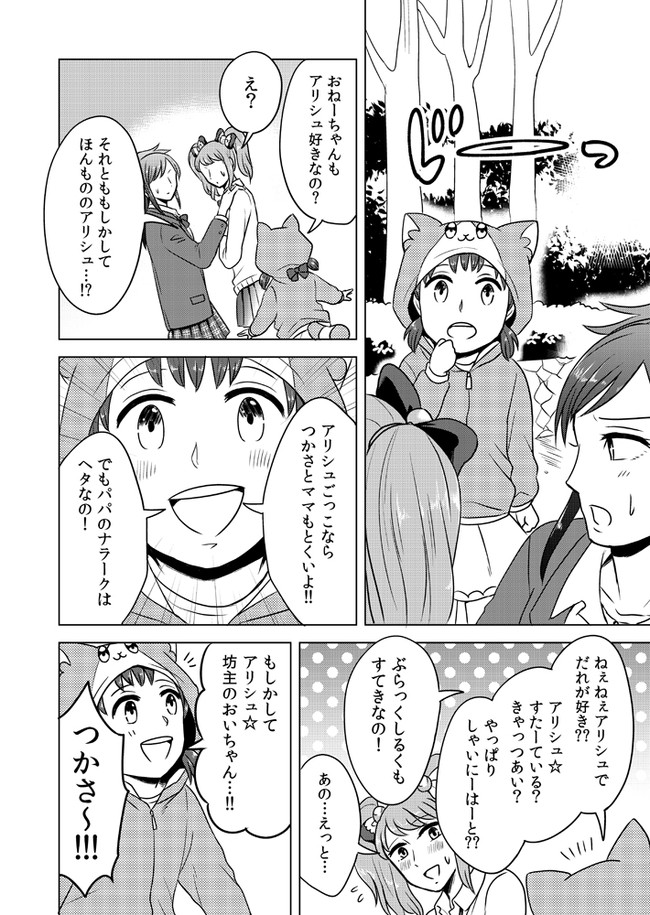 2girls, blazer, blush, bow, comic, flying_sweatdrops, greyscale, hair_ribbon