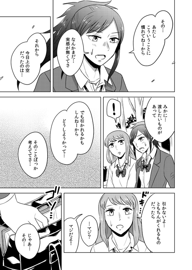 !, 2girls, bag, blazer, bow, comic, greyscale, jacket