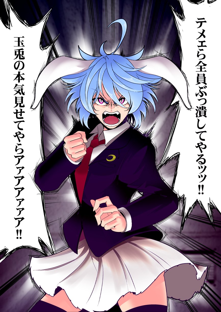1girl, animal_ears, black_legwear, blazer, blue_hair, clenched_hand, cowboy_shot, crescent