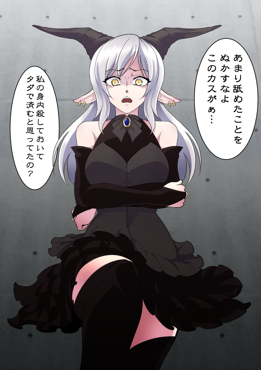 1girl, black_legwear, black_skirt, bridal_gauntlets, brooch, commentary_request, cowboy_shot, crossed_arms