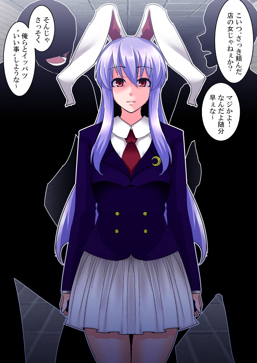 1girl, animal_ears, blazer, commentary_request, cowboy_shot, crescent, dress_shirt, expressionless