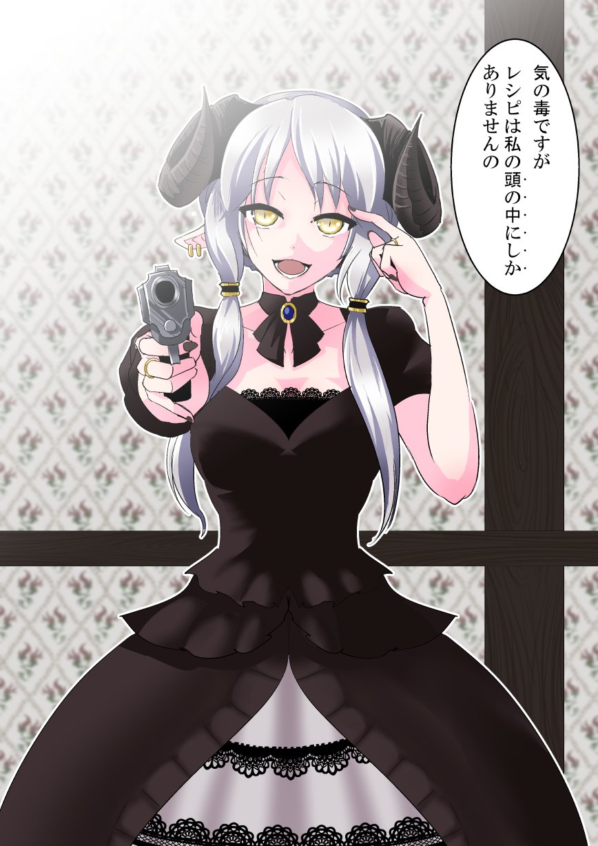1girl, :d, aiming, aiming_at_viewer, bangs, black_nails, black_ribbon, blurry