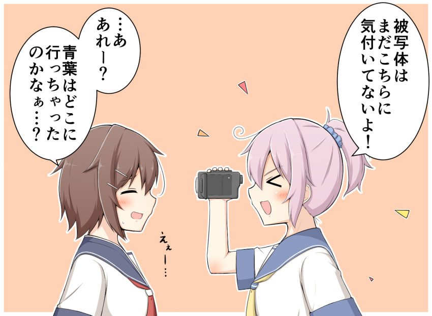 >:d, >_<, >xd, 1koma, 2girls, :d, :o, =_=