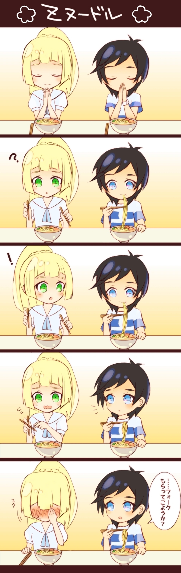 !, 1boy, 1girl, 5koma, :o, ?, black_hair, blonde_hair