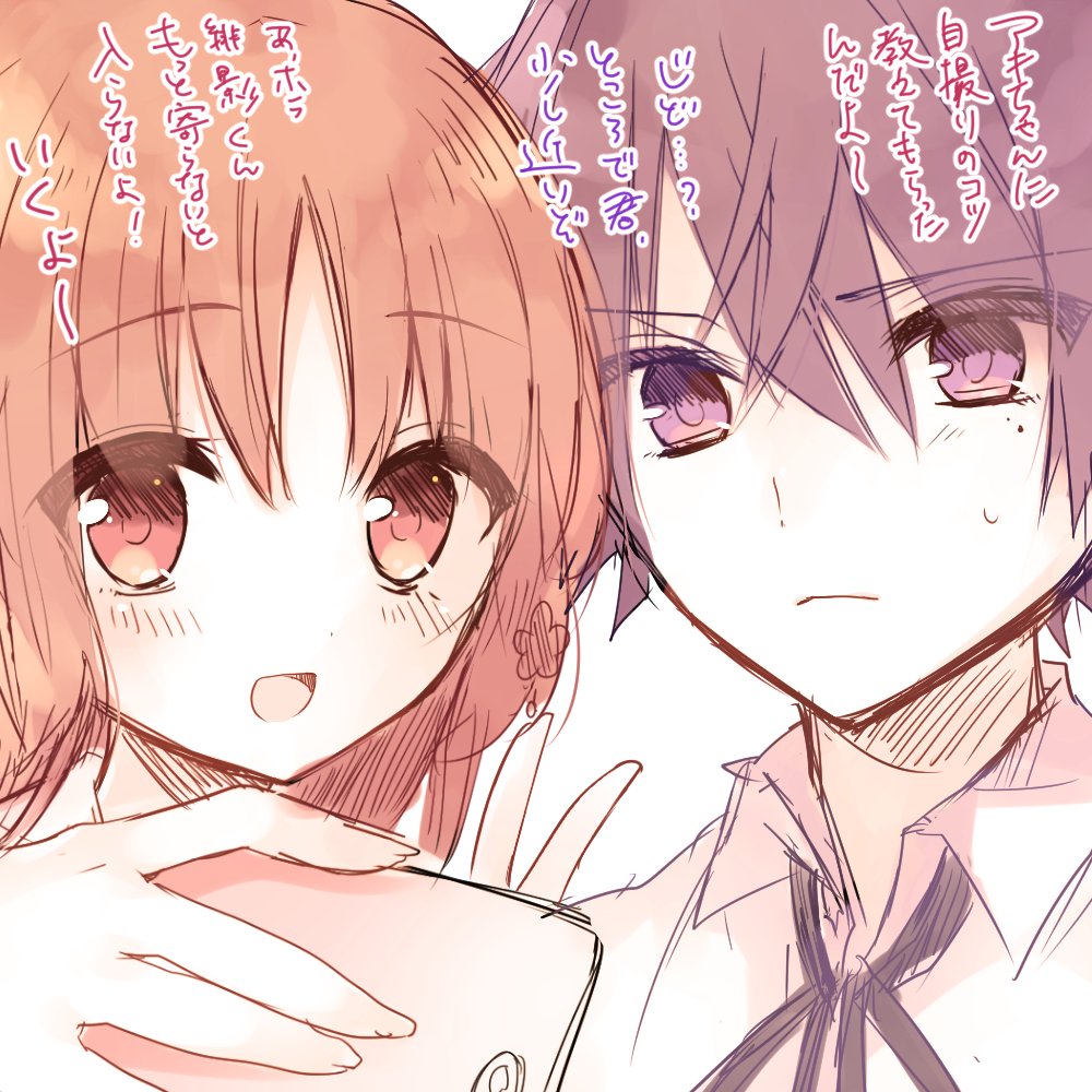 black_hair, hikage_(kokuchou_no_psychedelica), kokuchou_no_psychedelica, minato_ai, purple_eyes, red_eyes, red_hair, shiroe_rie