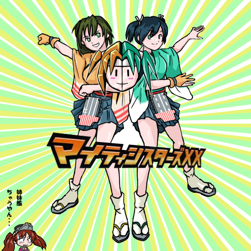 2girls, brown_hair, crossover, flight_deck, gloves, grin, hakama_skirt, highres, hiryuu_(kantai_collection), japanese_clothes, kamen_rider, kamen_rider_ex-aid_(series), kantai_collection, kimono, logo_parody, mighty_brothers_xx, multiple_girls, parody, pose, ryuujou_(kantai_collection), sandals, short_hair, short_twintails, side_ponytail, smile, socks, souryuu_(kantai_collection), taka2, translation_request, twintails