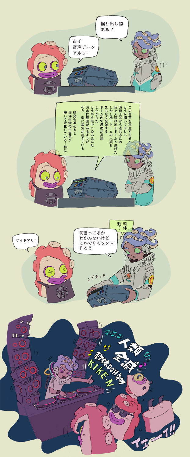 1boy, comic, dark_skin, dark_skinned_male, green_sclera, highres, jacket, katou_(osoraku)