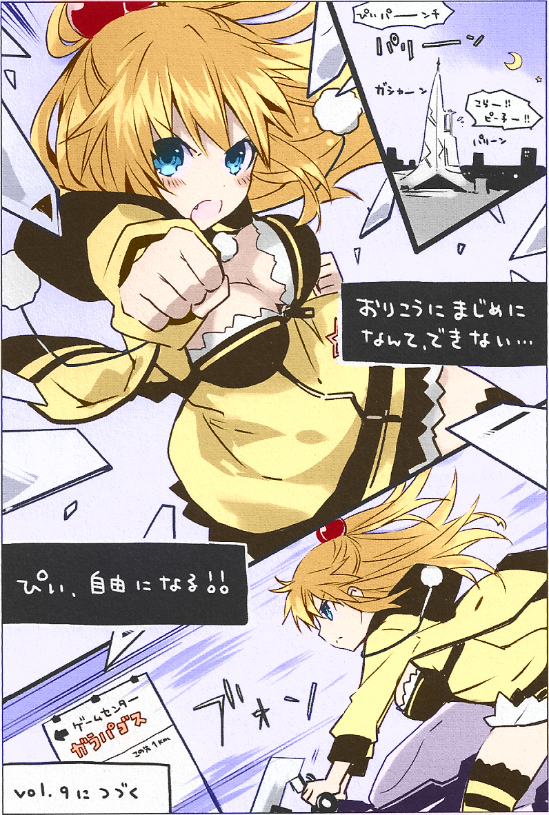 1girl, bicycle, blonde_hair, blue_eyes, blush, breasts, choujigen_game_neptune, cleavage