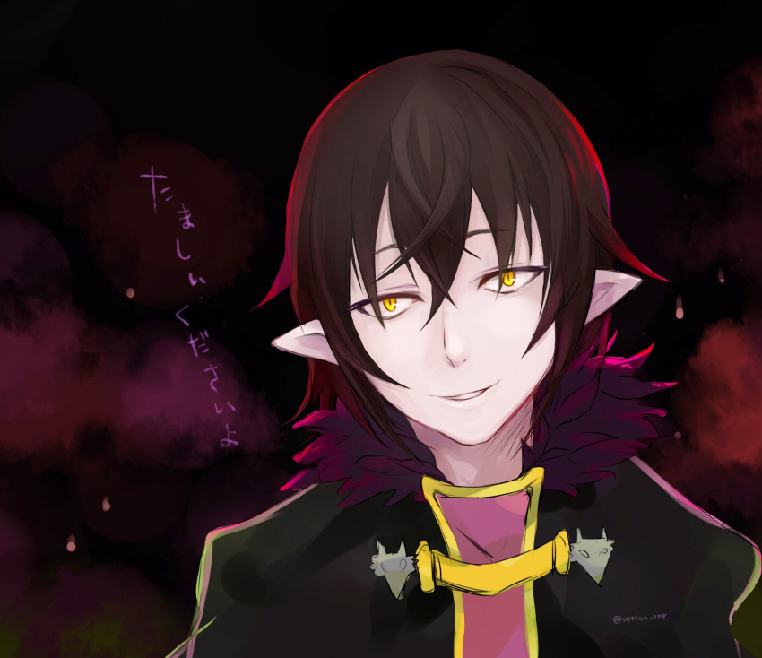 1boy, black_hair, highres, male_focus, pointy_ears, pop-up_story, school_uniform, shinigami, smile, solo, vetica, yellow_eyes