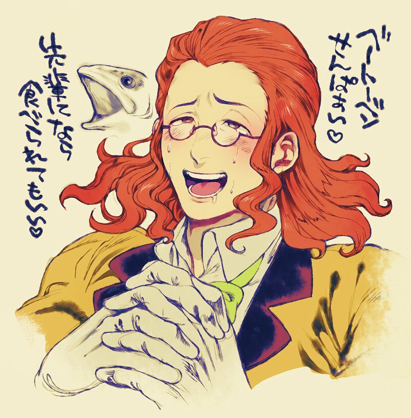 1boy, bow, bowtie, brown_eyes, classicaloid, drooling, franz_schubert_(classicaloid), glasses