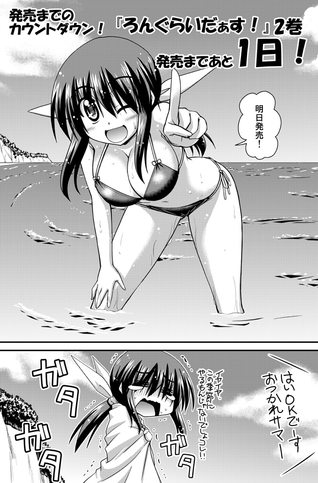 1girl, bent_over, bikini, bow, breasts, chibi, cleavage, hair_bow