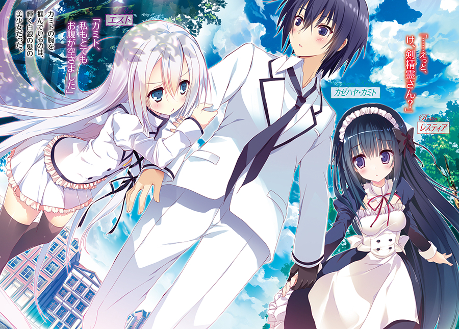 black_gloves, black_hair, black_legwear, black_necktie, blue_eyes, character_name, gloves, hair_between_eyes