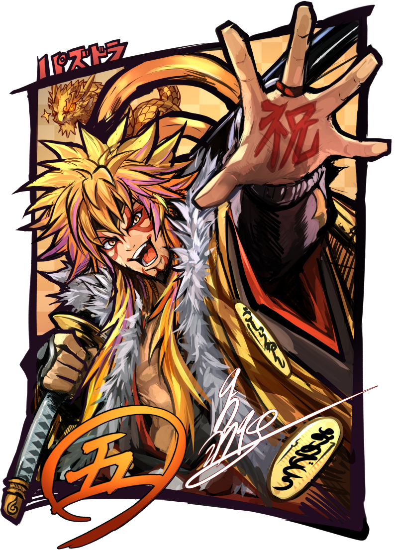 1boy, beard, blonde_hair, carrying_over_shoulder, center_opening, coin, dragon, facial_hair, facial_tattoo, feather_boa, goemon_(p&amp;d), katana, long_hair, looking_at_viewer, male_focus, open_mouth, orange_eyes, outstretched_hand, purple_hair, puzzle_&amp;_dragons, sheath, sheathed, signature, solo, sword, tattoo, weapon, wide_sleeves, youichi