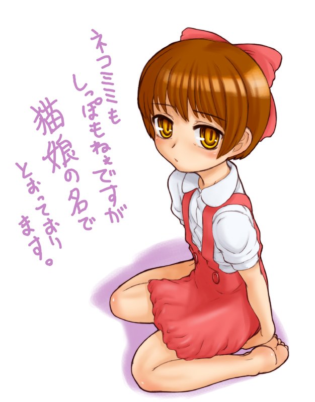 1girl, barefoot, bow, gegege_no_kitarou, hair_bow, hair_ribbon, looking_at_viewer, naoki_(shibu_asa_ryo)