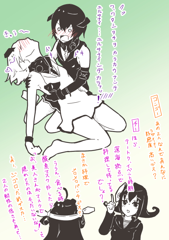 abyssal_twin_hime_(black), abyssal_twin_hime_(white), ahoge, armpits, bare_arms, bare_legs, bare_shoulders, barefoot