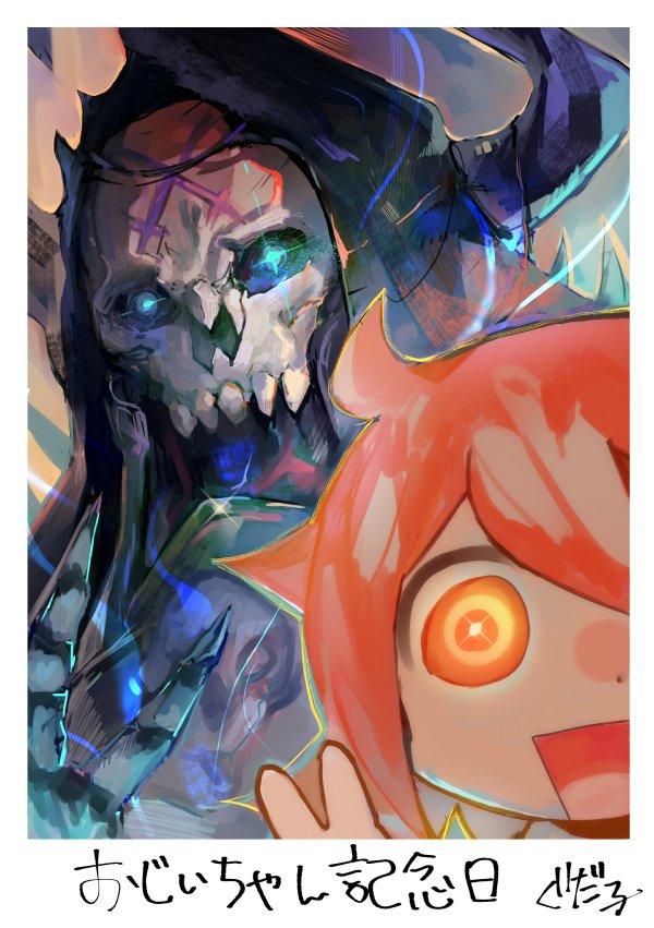 1boy, 1girl, armor, chibi, fate/grand_order, fate_(series), fujimaru_ritsuka_(female), glowing