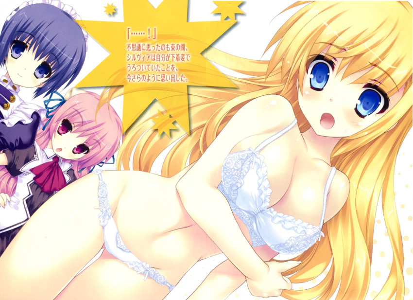 3girls, blonde_hair, blue_eyes, blue_hair, blue_ribbon, bra, breasts, cleavage