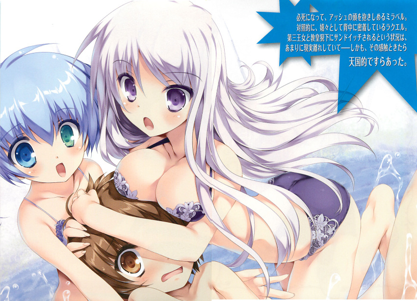 1boy, 2girls, ass, bare_shoulders, barefoot, bikini, blue_eyes, blue_hair