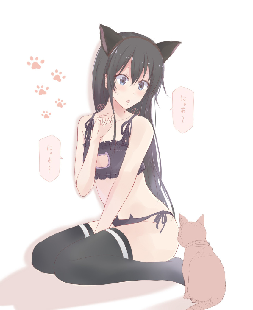 1girl, absurdres, animal, animal_ears, bangs, bare_arms, bare_shoulders, black_hair