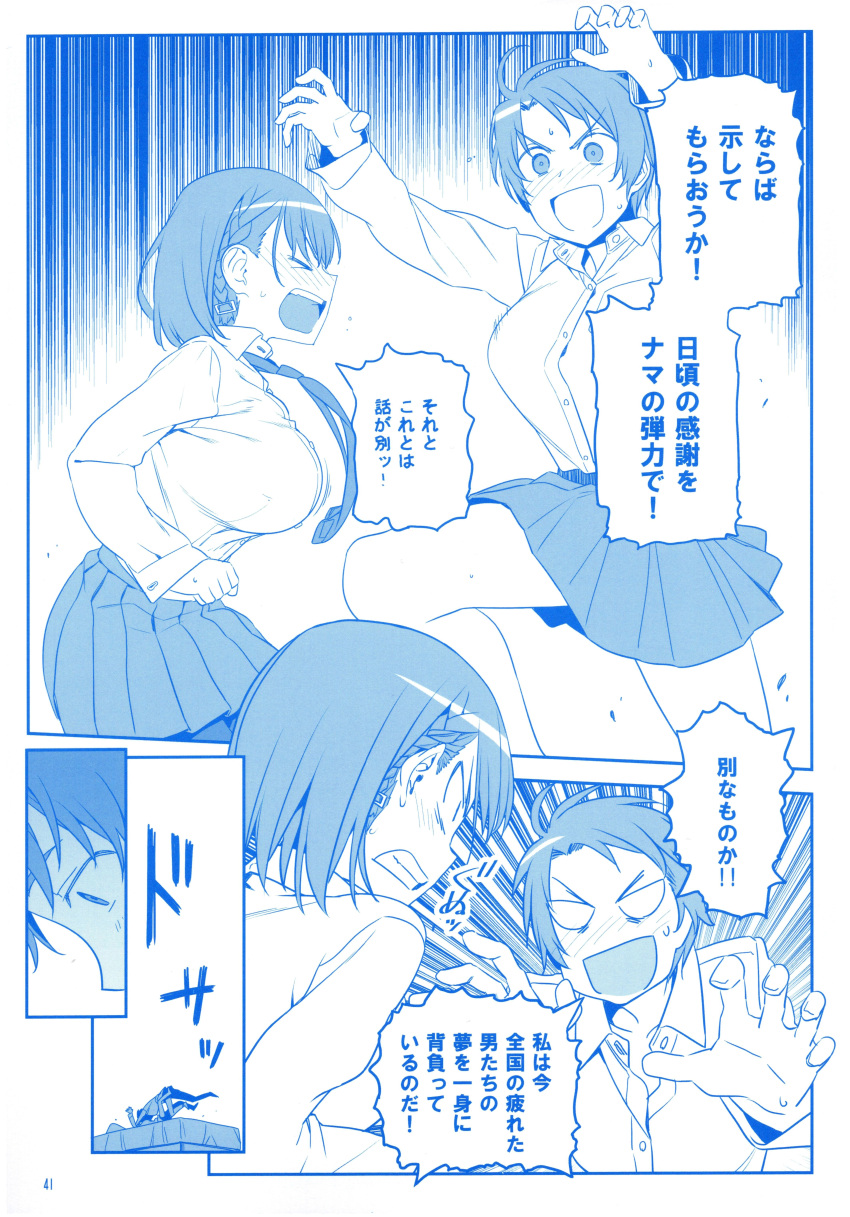 2girls, absurdres, ai-chan_(tawawa), bed, bed_sheet, blue, breasts, getsuyoubi_no_tawawa