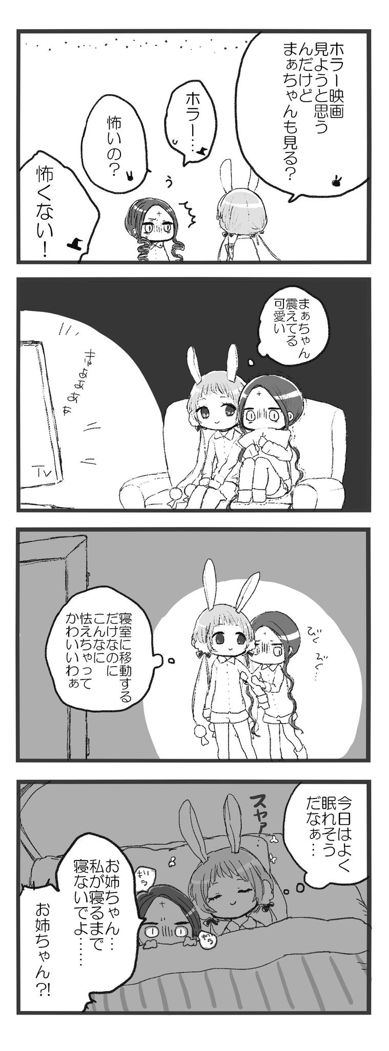 2girls, 4koma, alternate_costume, animal_ears, bed, comic, gekokujou_hana, greyscale