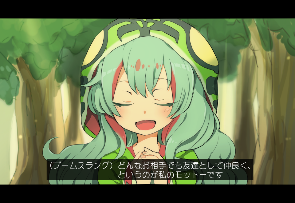 1girl, blush, boomslang_(kemono_friends), closed_eyes, colored_eyelashes, dialogue_box, eyebrows_visible_through_hair, eyelashes