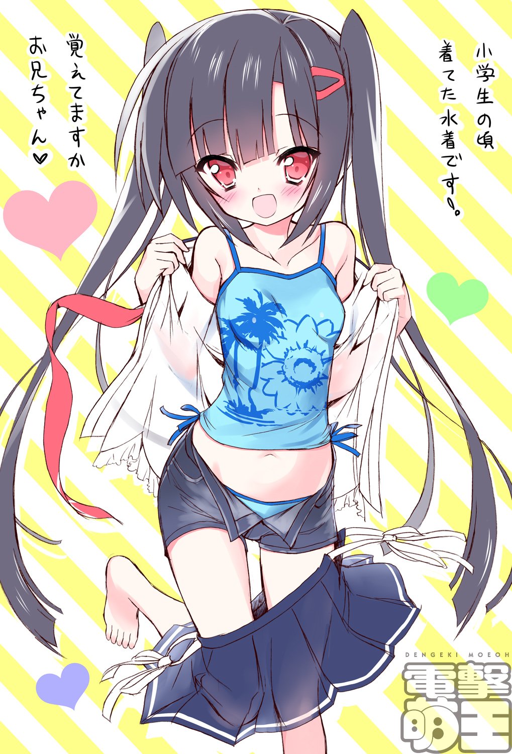 1girl, barefoot, bikini, bikini_bottom, black_hair, blush, camisole, dengeki_moeou
