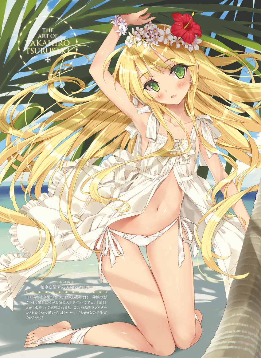 arm_up, armpits, bare_legs, barefoot, between_toes, blonde_hair, blush, collarbone