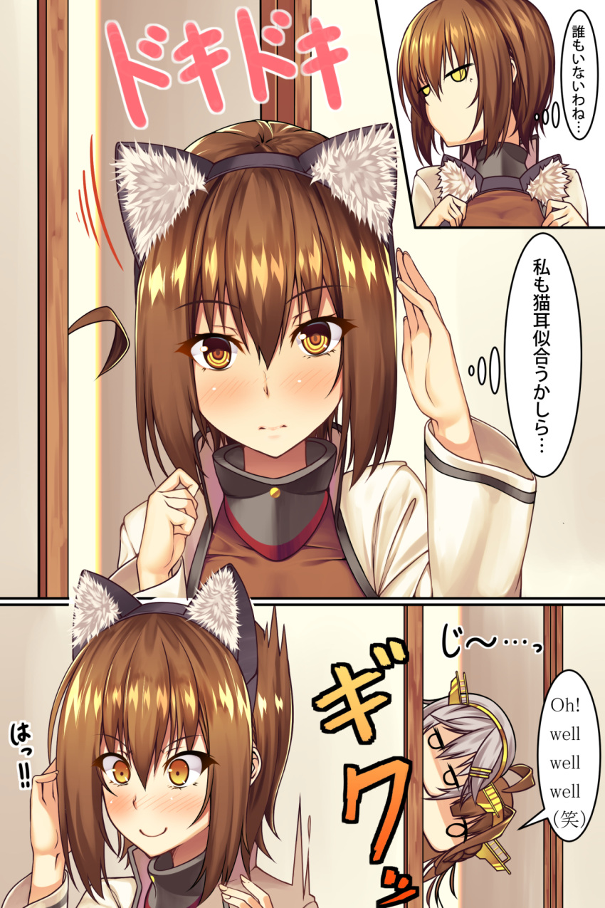 3girls, animal_ears, blush, brown_hair, cat_ears, comic, haruna_(kantai_collection), headgear