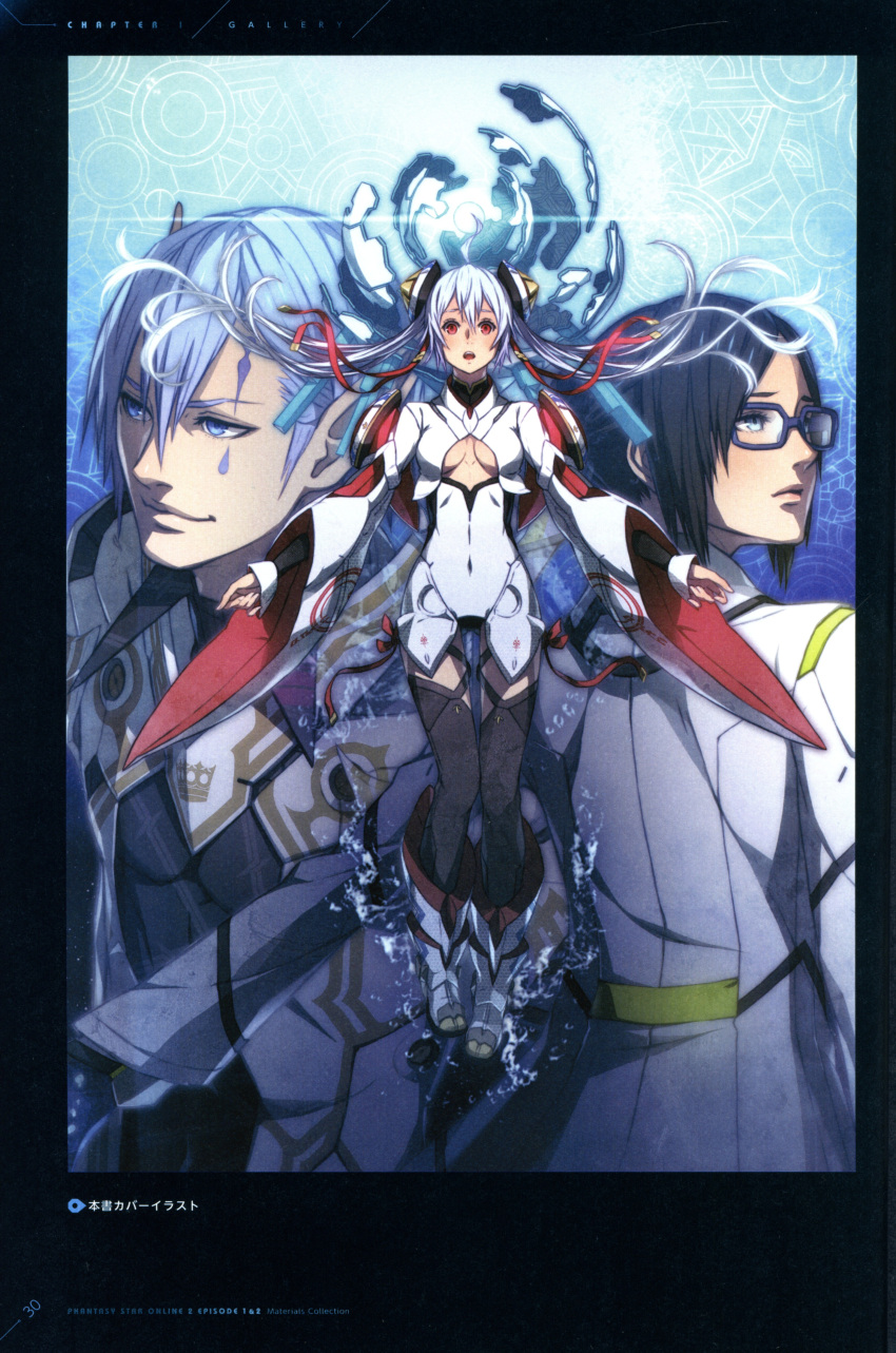 1boy, 2girls, absurdres, akikazu_mizuno, black_hair, black_legwear, blue_eyes, blue_hair, blush, boots, breasts, cleavage, glasses, hair_ornament, highres, japanese_clothes, long_sleeves, luther_(pso2), matoi_(pso2), mikoto_cluster, multiple_girls, official_art, open_mouth, phantasy_star, phantasy_star_online_2, red_eyes, scan, smile, twintails, under_boob, xion_(pso2)