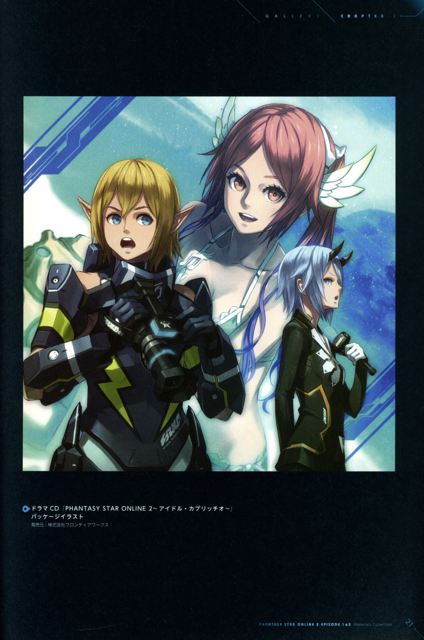 1boy, 2girls, absurdres, afin, akikazu_mizuno, bikini, blonde_hair, blue_eyes