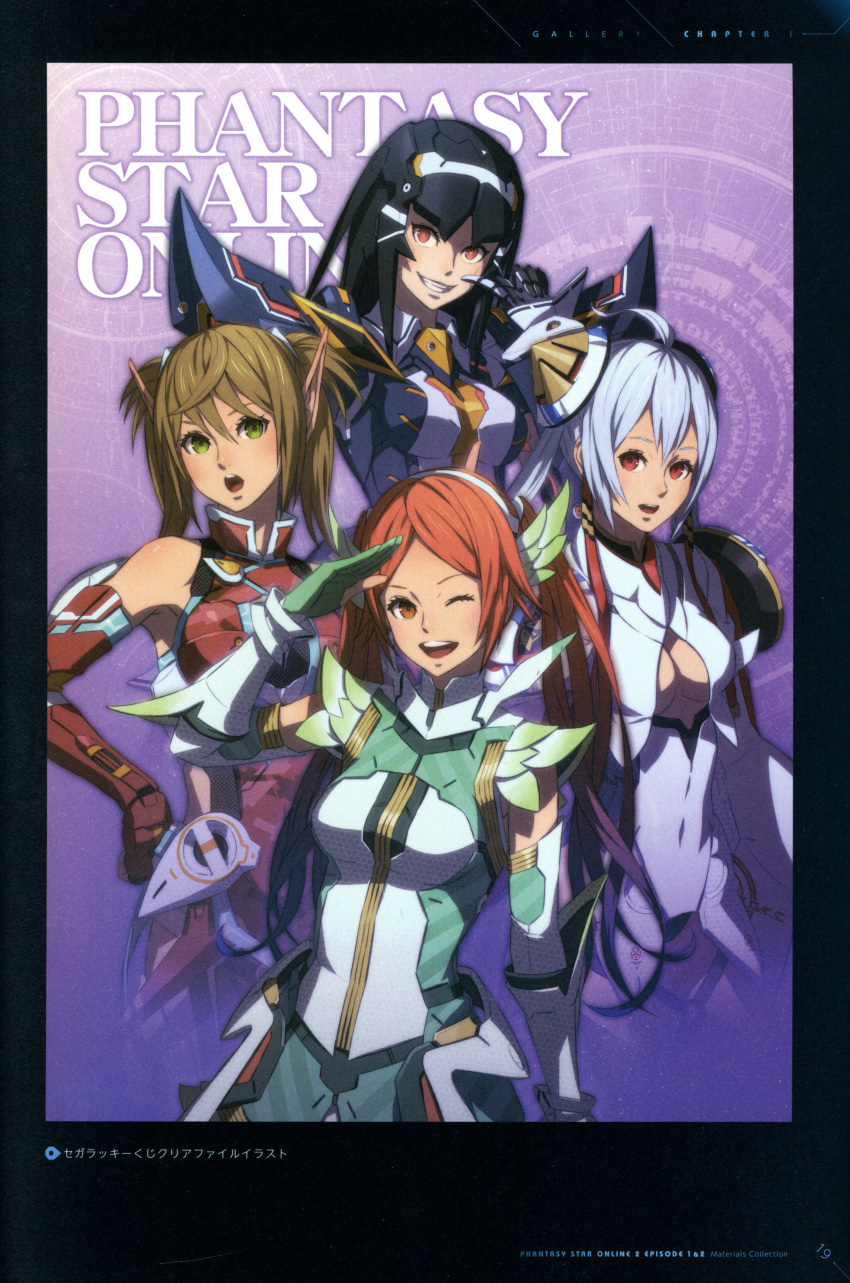4girls, absurdres, akikazu_mizuno, android, ballistic_coat, bare_shoulders, black_hair, blue_hair